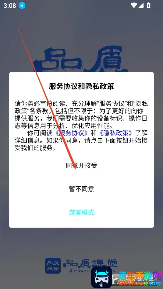 Ʒ�ʿ��������ֻ���