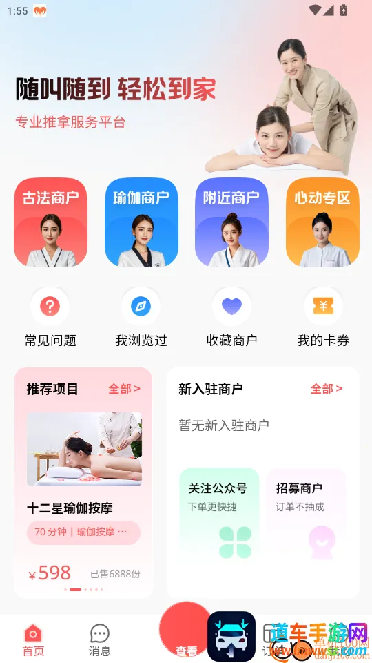 ���ɵ���