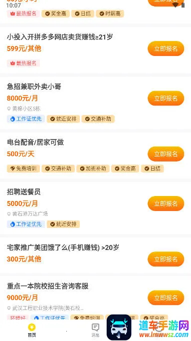 ���ռ�ְ2026���°汾