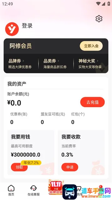 Ӫ��ͨ2026���ذ�װ