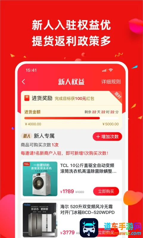 Ӫ��ͨ2026���ذ�װ