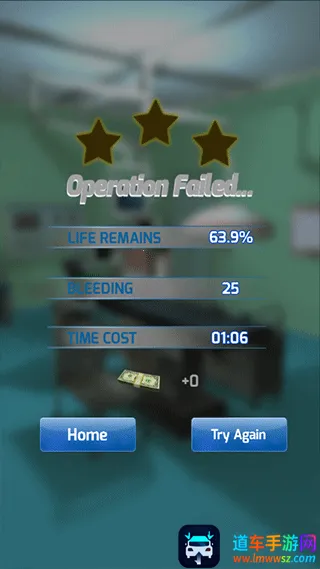 ������ʦ���İ�(Surgery Master)