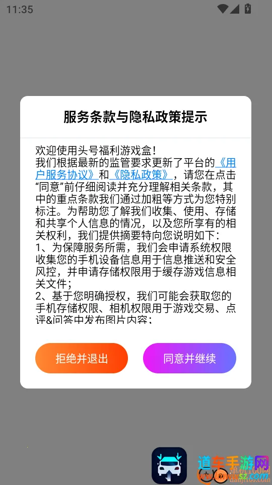 ͷ�Ÿ�����Ϸ�������ֻ���