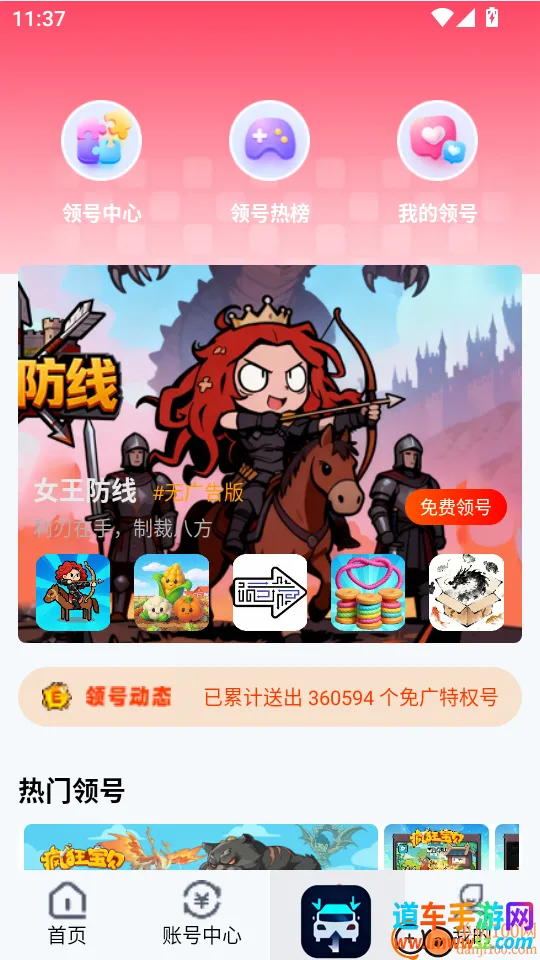 ͷ�Ÿ�����Ϸ�������ֻ���