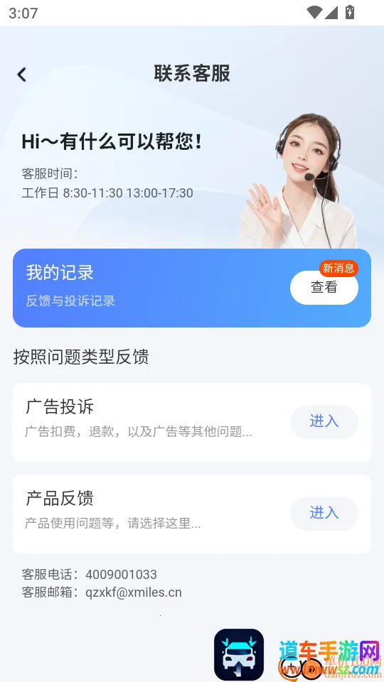 ��������������°�2026�ٷ����°汾