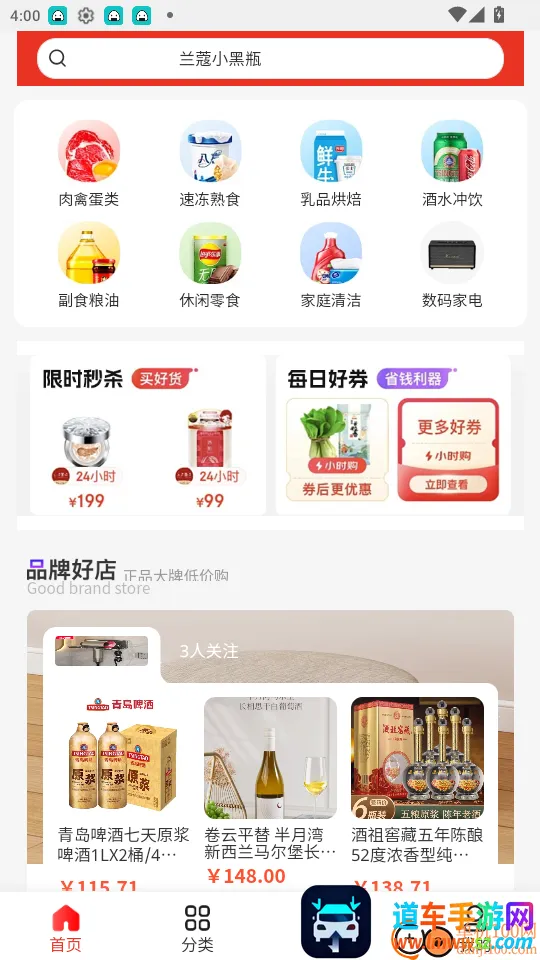 ������2026���ذ�װ