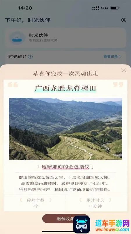 �������ɴ�ʦ