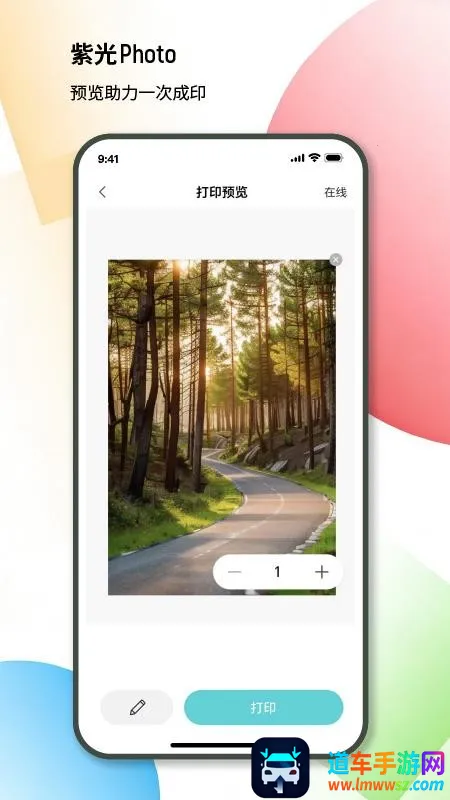 �Ϲ���Ƭ��׿���ֻ���