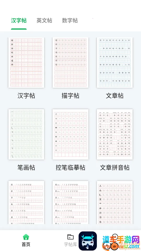 ��������������2026���°汾