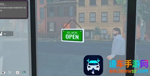 卡牌商店模拟器