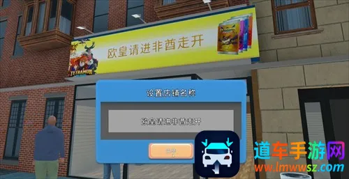 卡牌商店模拟器