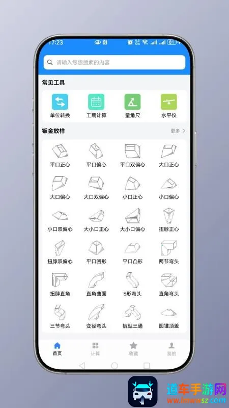 �ӽ��������׿���ֻ���