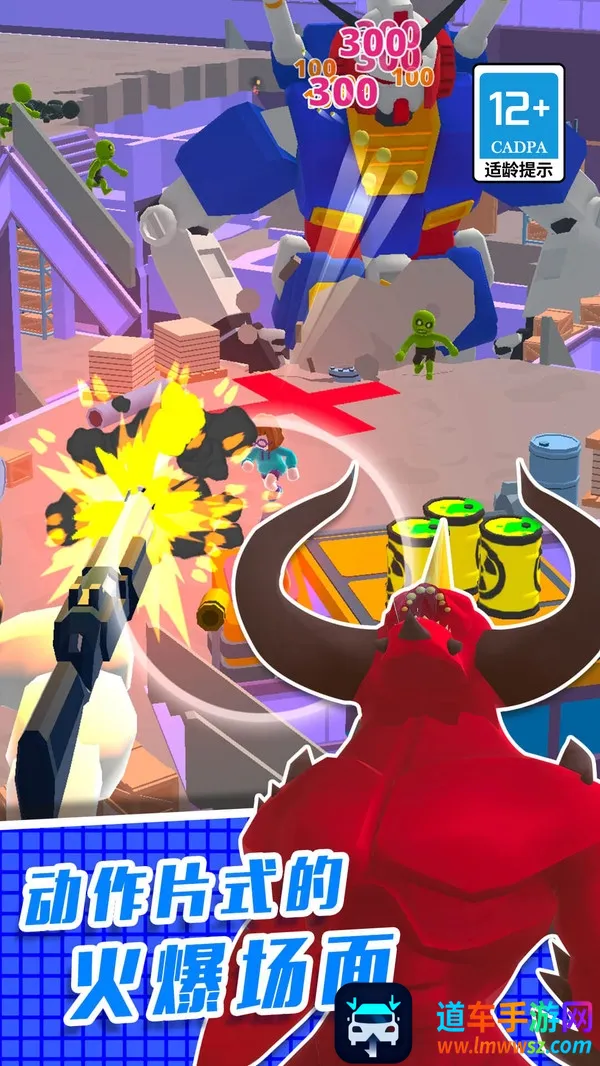 ֱ��������3D2026�ٷ�����