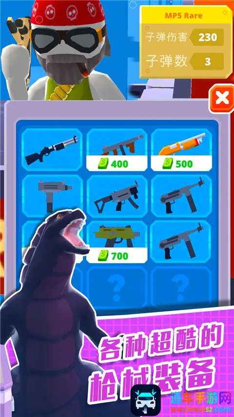 ֱ��������3D2026�ٷ�����