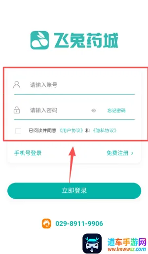 ����ҩ��2026���ذ�װ