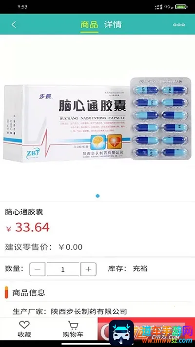 ����ҩ��2026���ذ�װ