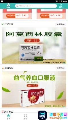 ����ҩ��2026���ذ�װ