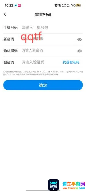 赫兹商旅2026官方最新版本 赫兹商旅2026官方最新版本