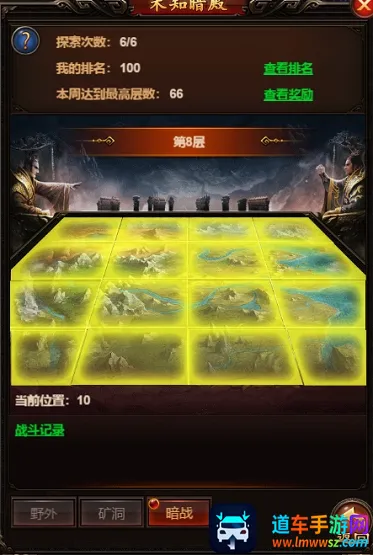 天下霸业 天下霸业