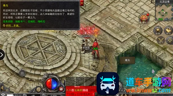 天下霸业 天下霸业