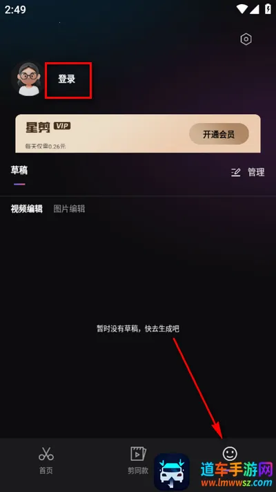 �Ǽ������ֻ���