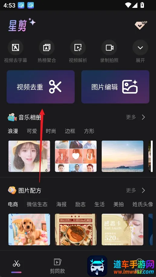 �Ǽ������ֻ���