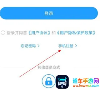 掌通校园2026官方最新版本 掌通校园2026官方最新版本