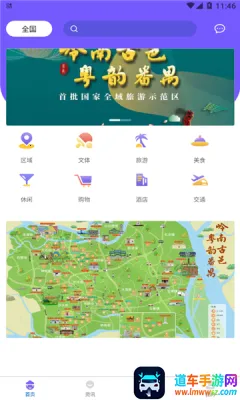 ��خ����