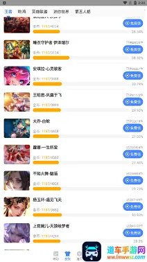 AG直装2026官方最新版本 AG直装2026官方最新版本