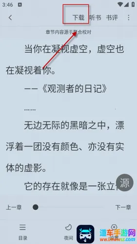 ����׷��