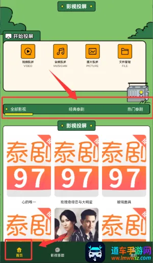 97̩�������ֻ���