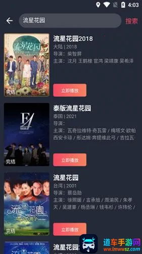 97̩�������ֻ���