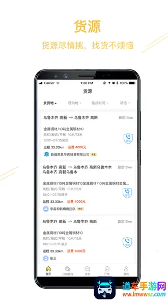 ��Ӫ�����2026�ٷ����°汾