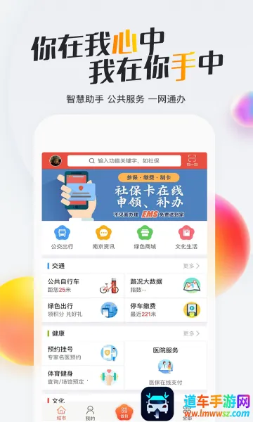 �ҵ��Ͼ������ֻ���