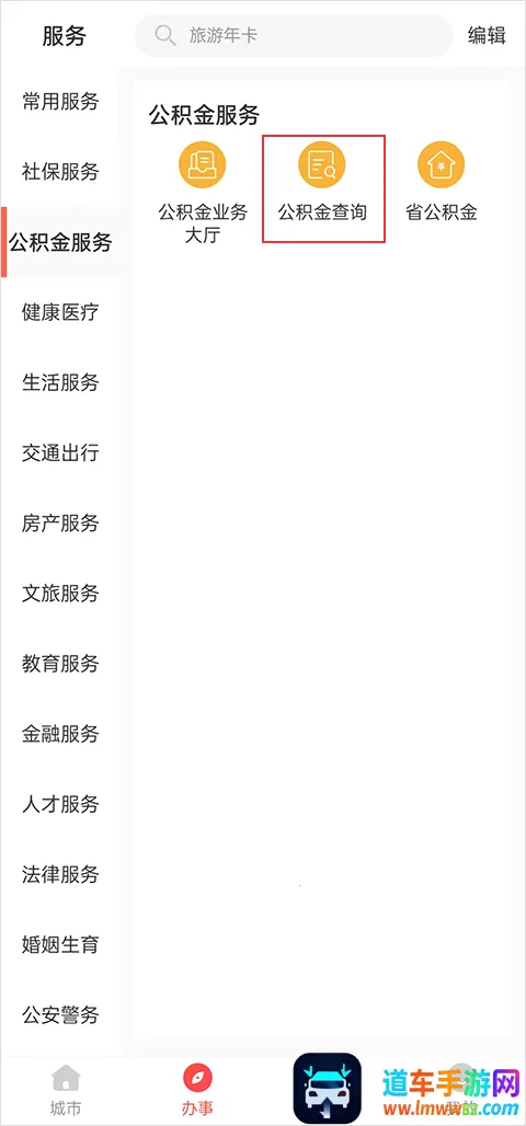 �ҵ��Ͼ������ֻ���