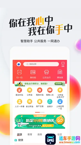 �ҵ��Ͼ������ֻ���