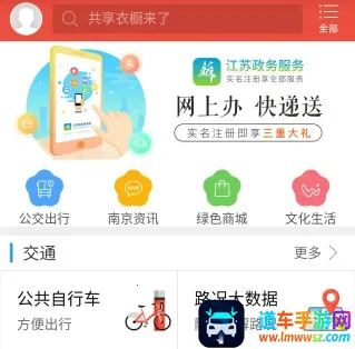 �ҵ��Ͼ������ֻ���