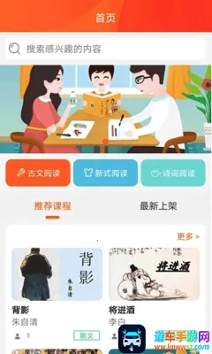 �����Ķ�2026���°汾