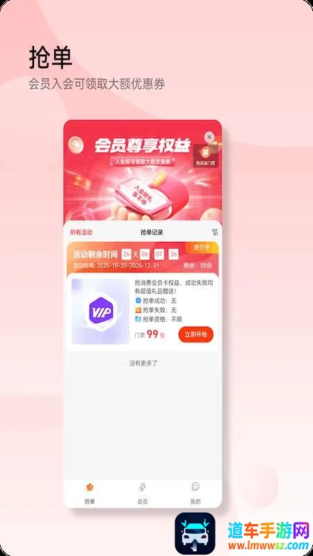 码斯特儿2026下载安装 码斯特儿2026下载安装