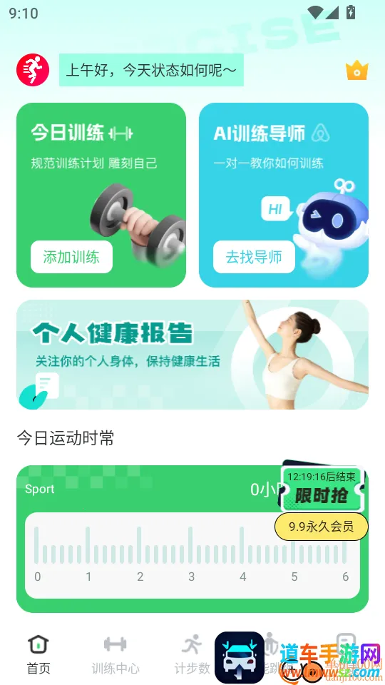 �˶���������