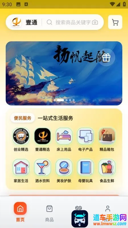 Ҽͨ�̳�����