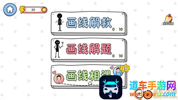 ���ֻ�����2026���°汾