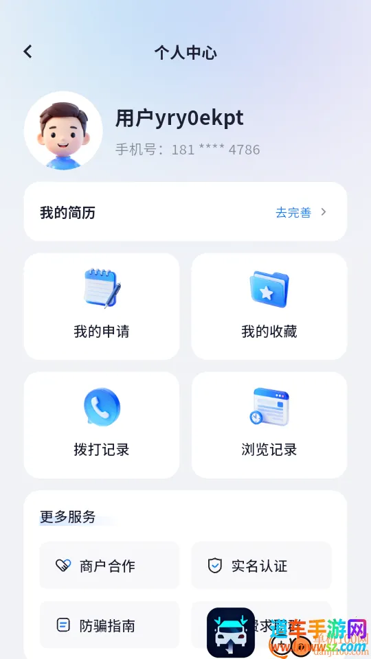 ����2026�ٷ�����