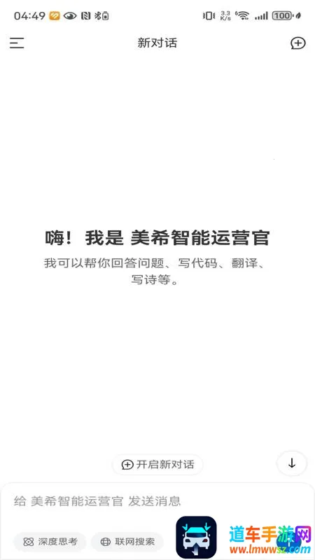 ��ϣ��Ӫ�������ֻ���