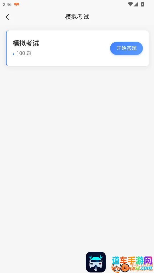 Σ�ջ���ˮ·�����ҵ��Ա���2026�ٷ����°汾