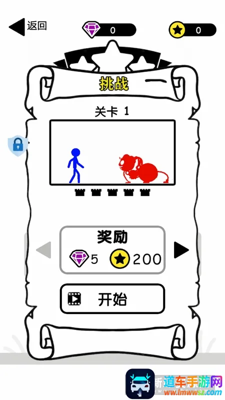 �޵�С��ʿ2026�ٷ�����