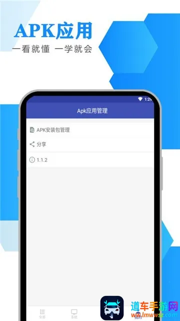 多啦助手2026官方正版 多啦助手2026官方正版