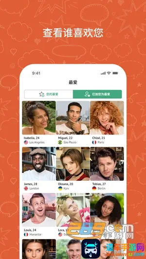 OmeTV2026���ذ�װ