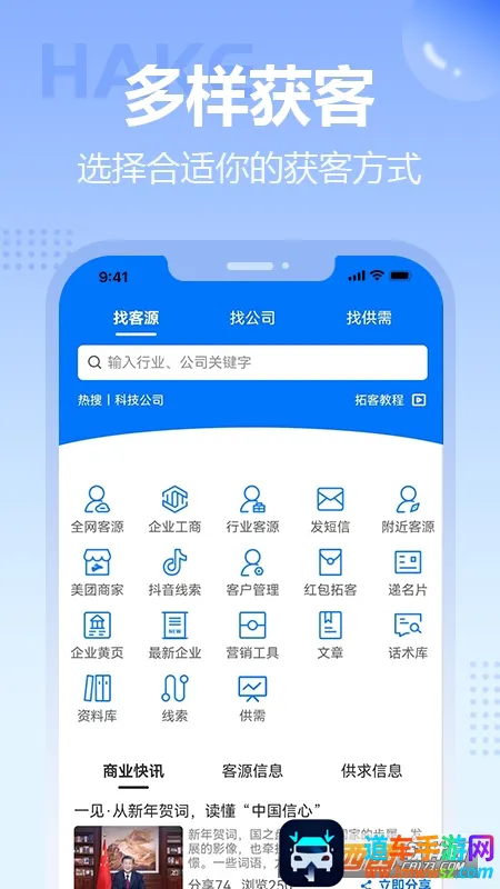 ����2026���°汾