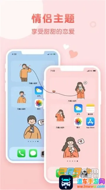 ����С��������ֻ���